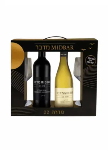 מארז מדבר לבן ואדום + 2 כוסות